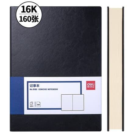 Deli 3185 Ежедневник A4 чёрный 160 л.