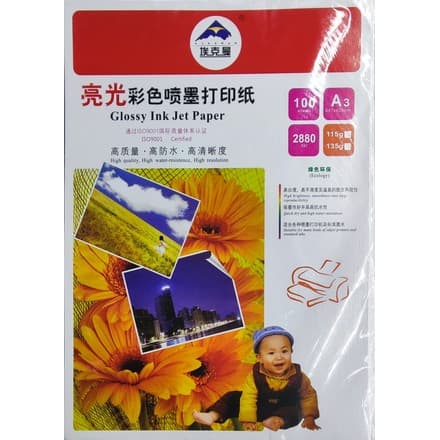 Foto qog'oz A3 glyans 115 g/m² 100 varaq