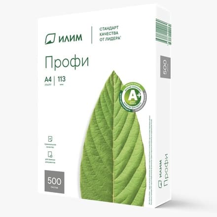 Ilim Profi A4 80 г/м² офисная бумага – A+