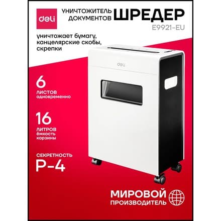 DELI Touch E9921‑EU – kompakt shredder